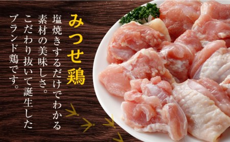 【3回定期便】みつせ鶏精肉3種（もも・むね・手羽元）食べ比べセット ヨコオフーズ/吉野ヶ里町 てば　ムネ からあげ 焼き鳥 小分け モモ もも肉 モモ肉 とりもも みつせ ブランド 国産 国内産 九州