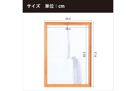 No.617-02 府中家具　FRAME　VALLE　A1サイズ　オーク