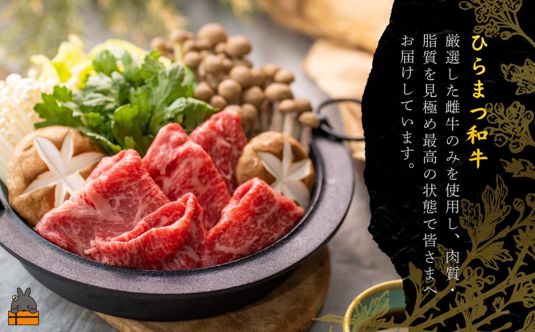 厳選した雌牛のみをお届け。品質管理を徹底し最高の状態でお届けします。