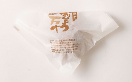かりんとう 万十 （20個入り） 和菓子 スイーツ お菓子 おやつ