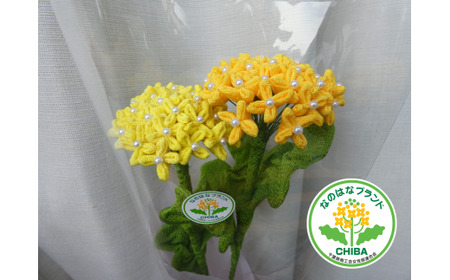 B804 ちりめん細工の菜の花
