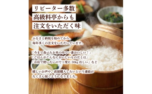 【 令和7年産米 】 かおり米入ヒノヒカリ スピード配送 10kg