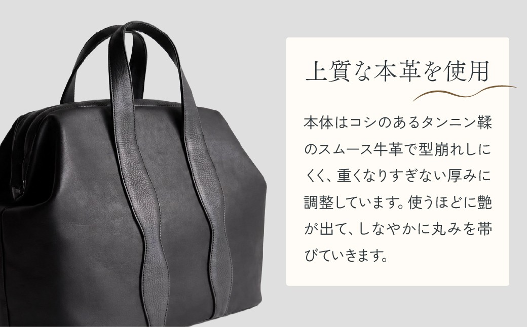 バッグ NANAKO300 日本産タンニン鞣牛革・アラバスタ イタリア産フルベジタブルタンニン鞣牛革・ナッパCB 日本製 青梅市