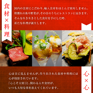 【西麻布　イタリアン】イル・バンビナッチョ「芽室町コース」食事券1名様分 ※2名以上で利用可 me061-052-1