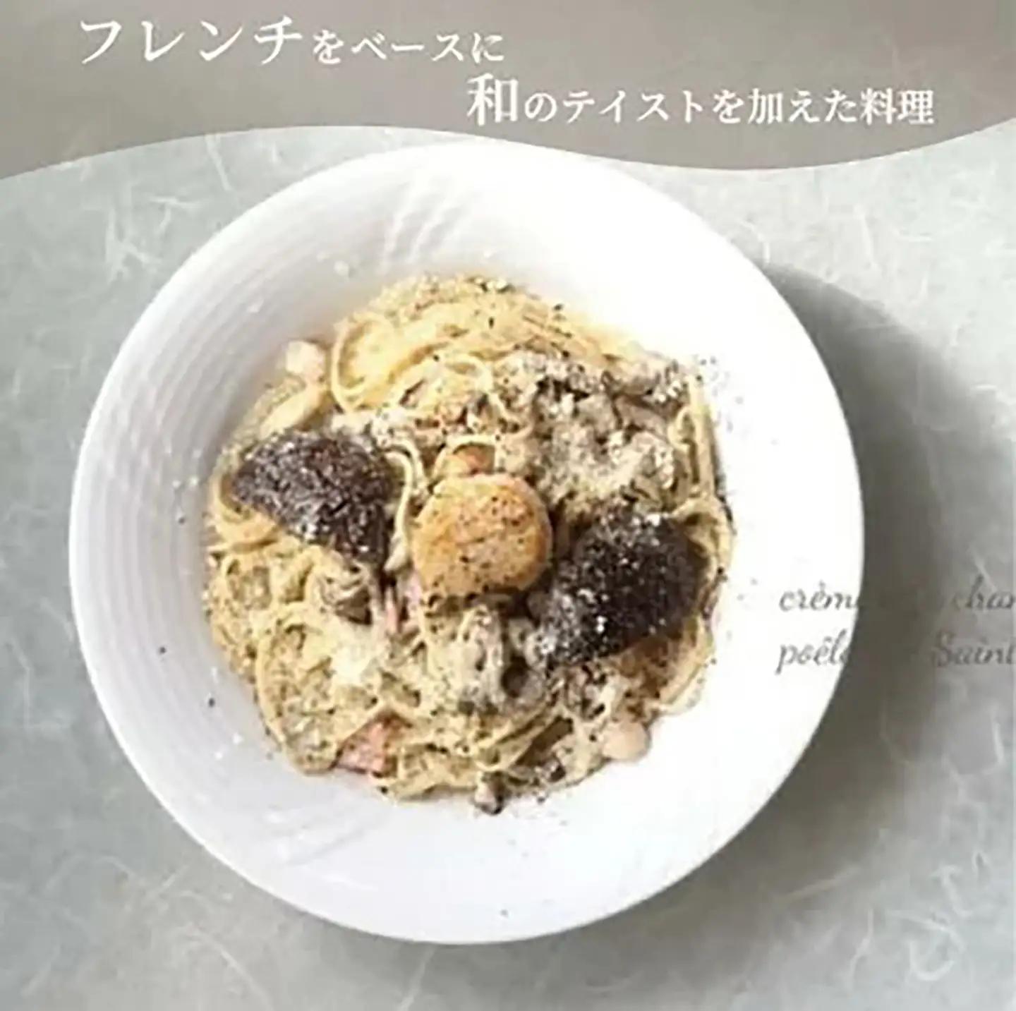 ラムレ プレミアムコースお食事券4名様