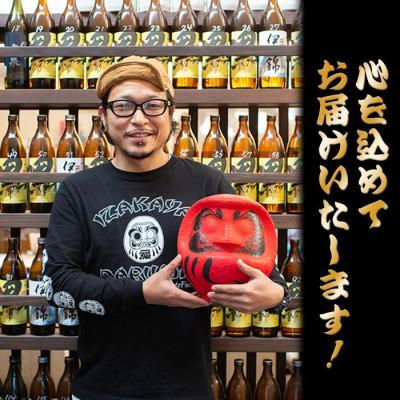 ふるさと納税 伊佐市 達磨の最強!とりみそセット(計600g・200g×3個) |  | 03