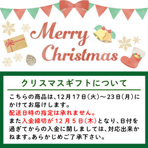 i696-Xm 【クリスマスギフト】田舎みそセット(麦みそ1kg×1袋・合わせみそ1kg×1袋) 味噌 みそ 国産 麦みそ 合わせ味噌 味噌汁 みそ汁 セット 安心安全 クリスマス ギフト 贈答 プレ