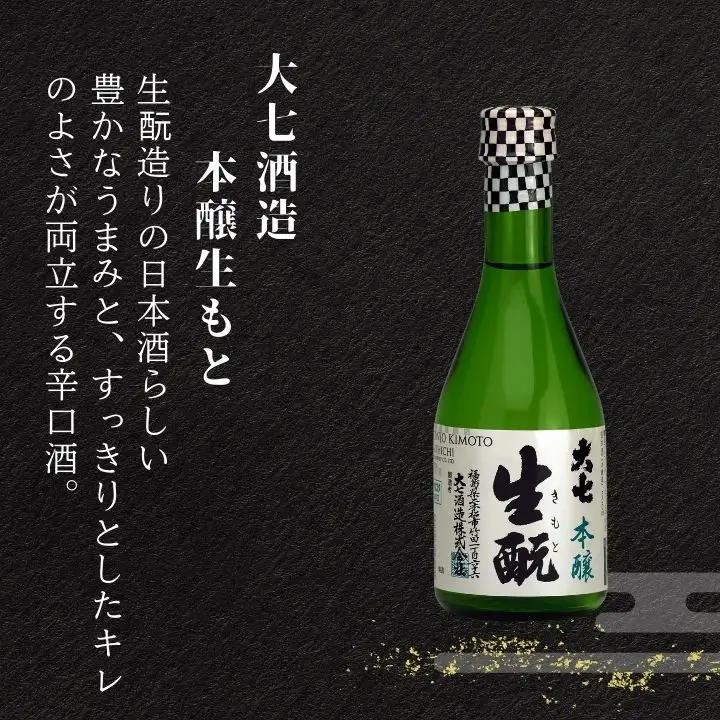 美酒 美肌便 フェイスパック【福島県酒類卸株式会社】