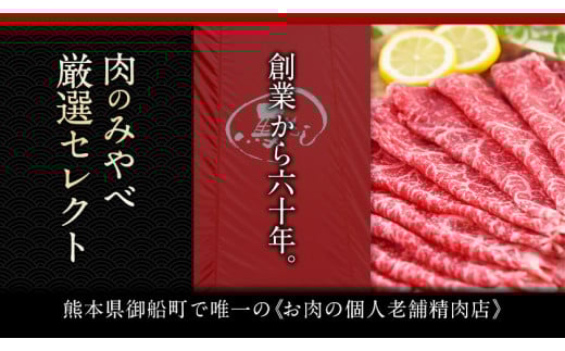 馬肉カルビ(馬肉バラひもorロースひも) 700g 肉のみやべ《90日以内に出荷予定(土日祝除く)》---sm_fmiyabakaru_90d_21_22500_700g---