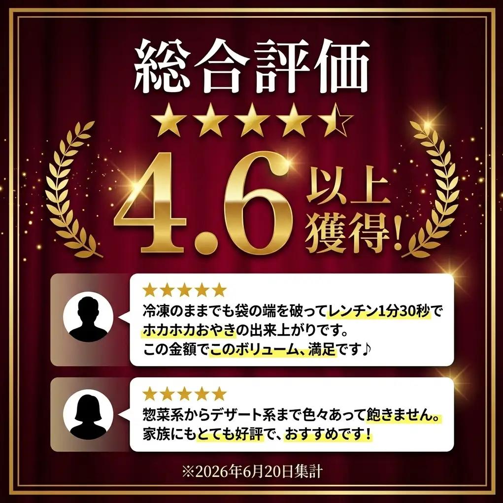 おやき6個 詰め合わせ 各種1個 食べ比べ 種類豊富・懐かしい味 モチモチ食感 冷凍で手軽 ランチ・おやつ・総菜に 長野 信州 郷土料理