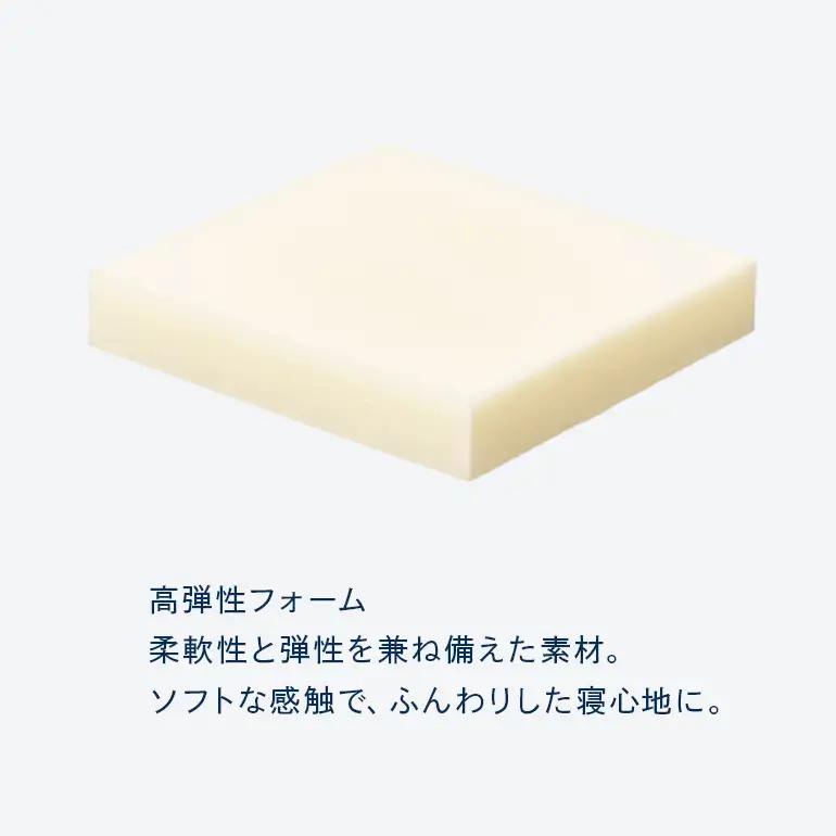 マットレス 寝具 ドリームベッド サータソフトスイート 7.7 リムーバブル（RB)1トップ パーソナルシングル