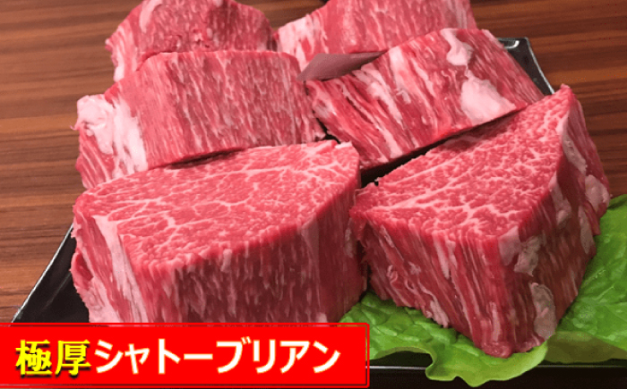 【数量限定】総重量約2.4kg！佐賀牛シャトーブリアン 200g×5枚-6枚とフィレ 150g×6枚-8枚 食べ比べセット / 佐賀県 / 上場食肉 [41AOCS062]