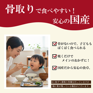 【訳あり】 無塩さば 骨取り 約2kg さば MH