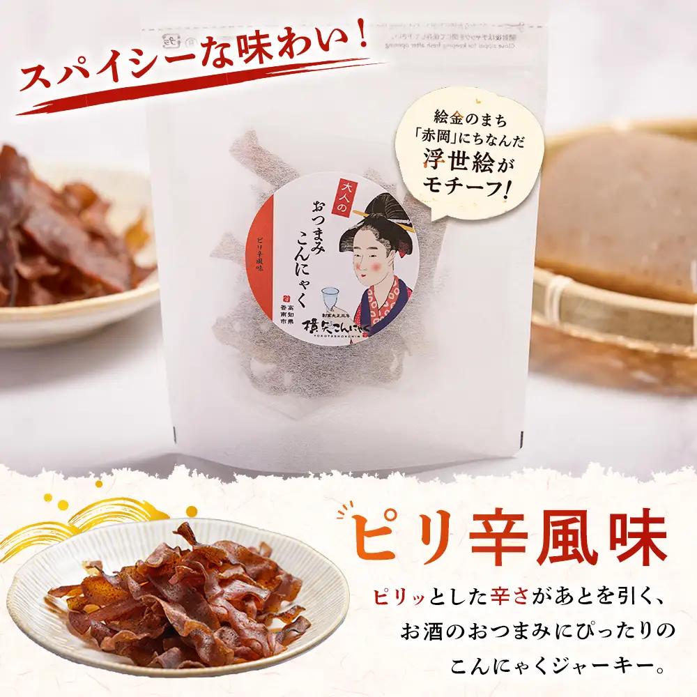 おつまみこんにゃく白パック1袋（ピリ辛） こんにゃく コンニャク 蒟蒻 おつまみ 酒の肴 おやつ 間食 燻製 ジャーキー 風味 だし 出汁 加工品 1袋28g 珍味 yy-0017