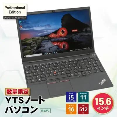 Z31-08 寄附額改定↓↓ YTSノートパソコン Professional Edition 15.6インチ 数量限定 パソコン