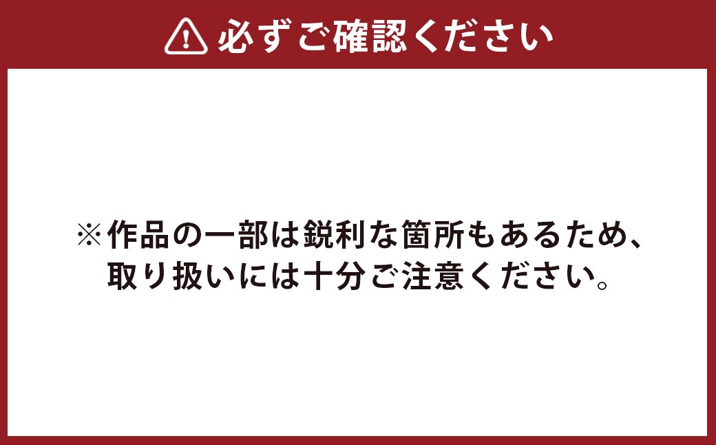 龍 鉄製 オブジェ 曲げ