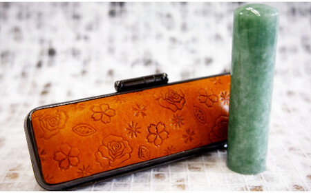 [翡翠］女性の方にお勧め印鑑13.5mm花柄イタリアンレザ印鑑ケース付き[5839-1453] 黄