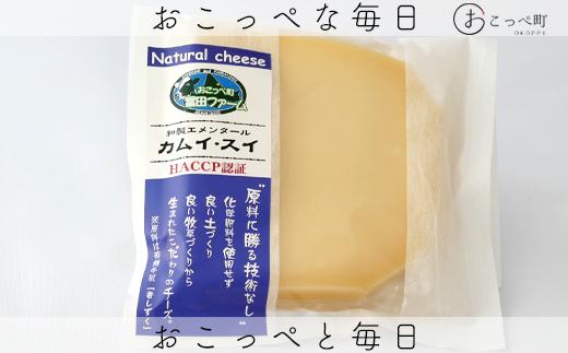 カムイ・スイ 2個 6ヶ月定期便