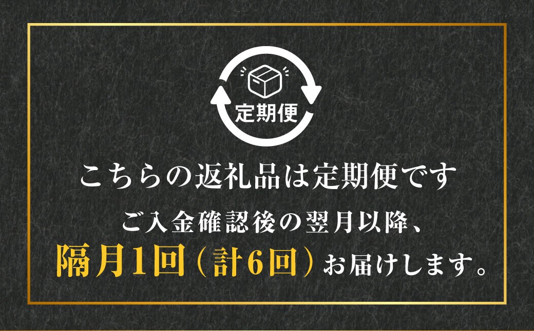 かごしま黒豚モモ肉スライス 1kg×6回隔月定期便