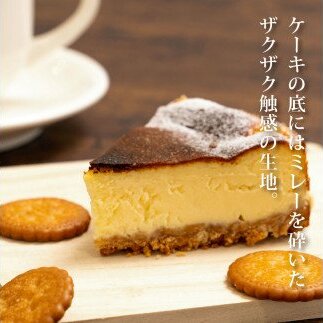 TKA012　人気スイーツ 高知老舗人気店 バスクチーズケーキ／濃厚なチーズケーキ。表面をしっかり焦がし、土台にミレービスケットをアレンジ。お菓子 緊急支援 高知市共通返礼品_イメージ3