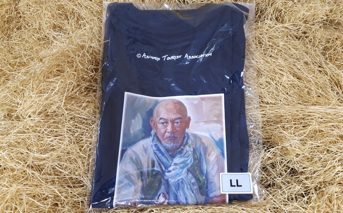 
            松山千春Tシャツ 紺【足寄町道の駅オリジナル】《足寄町》【NPO法人あしょろ観光協会】Tシャツ シャツ 夏服 紺 ファッション メンズ レディース 松山千春 有名 有名人 芸能人 道の駅 あしょろ 北海道 [BEAE002]
          