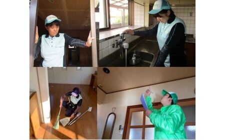 しっかり「建物内部＋外部＋お庭」3ヶ月コース 空き家 空き家管理 留守宅 実家 持ち家 長期不在 家の管理 代行サービス 外観確認 状況確認 庭木確認 換気 通水 清掃 雨漏り確認 