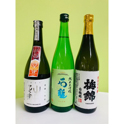 
            【愛媛県共通返礼品】ワイングラスで美味しい日本酒アワード2020プレミアム大吟醸の部 金賞受賞酒 呑み比べ ◇
          