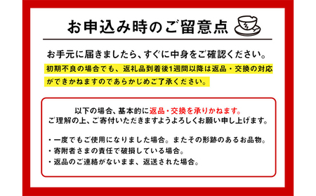 刷毛目ゴブレット(ペア) 御船窯《受注制作につき最大4カ月以内に出荷予定》 熊本県 御船町 ゴブレット グラス 器 陶器