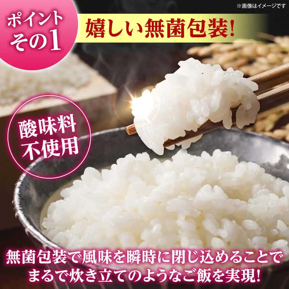 夢つくし パックご飯 200g×48P VEP002 パックごはん