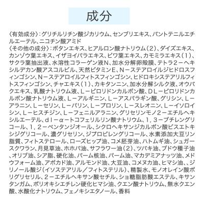 ふるさと納税 滑川町 薬用育毛剤  MANARA スカルプエッセンス 医薬部外品|19_rku-060101 |  | 02