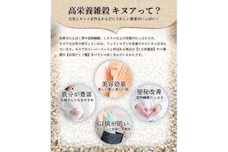 ｽｰﾊﾟｰﾌｰﾄﾞ国産ｷﾇｱ入りみそセット 雑穀 スーパーフード