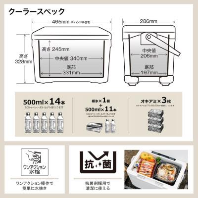ふるさと納税 飯田市 シマノ フィクセル ウルトラ プレミアム 17L (アイスホワイト) クーラーボックス |  | 02