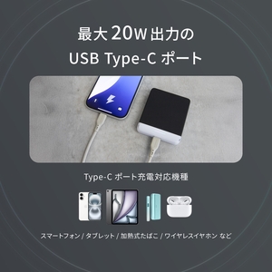 Owltech 5000mAh PD20W出力対応 USB Type-C入出力 マグネット式ワイヤレス充電対応 モバイルバッテリー OEC-LPB5023MG-WH