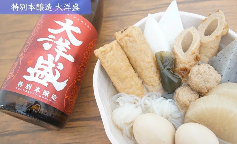大洋盛セットN 1.8L×6本セット 飲み比べセット 一升瓶 日本酒 地酒 大容量 大洋酒造 [D4052]