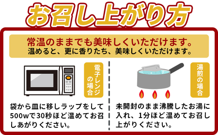 ＜鶏もも炭火焼1パック（50g×1パック）＞翌月末迄に順次出荷【 レトルトパック 炭火焼き 宮崎グルメ 宮崎特産 レトルト食品 簡単調理 常温保存 手軽なご飯のお供 宮崎の味 ご当地グルメ 本格炭火焼