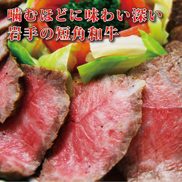 【先行予約 2月中旬以降発送】ローストビーフ 食べ比べ 400g 短角牛 黒毛和牛 和牛 肉 牛肉 赤身 ローストビーフ セット スライス 小分け ソース付き ギフト 冷凍 人気 おすすめ ろーすとび