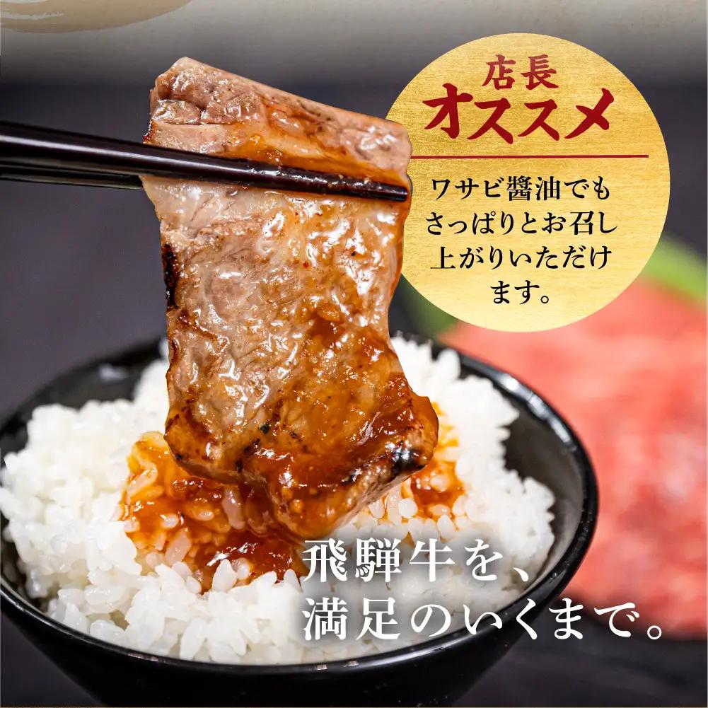 飛騨牛 もも 焼肉用 600ｇ 肉 ブランド牛 黒毛和牛 もも肉    飛騨牛 山武商店 LZ008▲