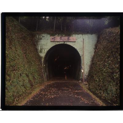 ふるさと納税 筑前町 天盃　長期貯蔵酒　古久500ml |  | 01