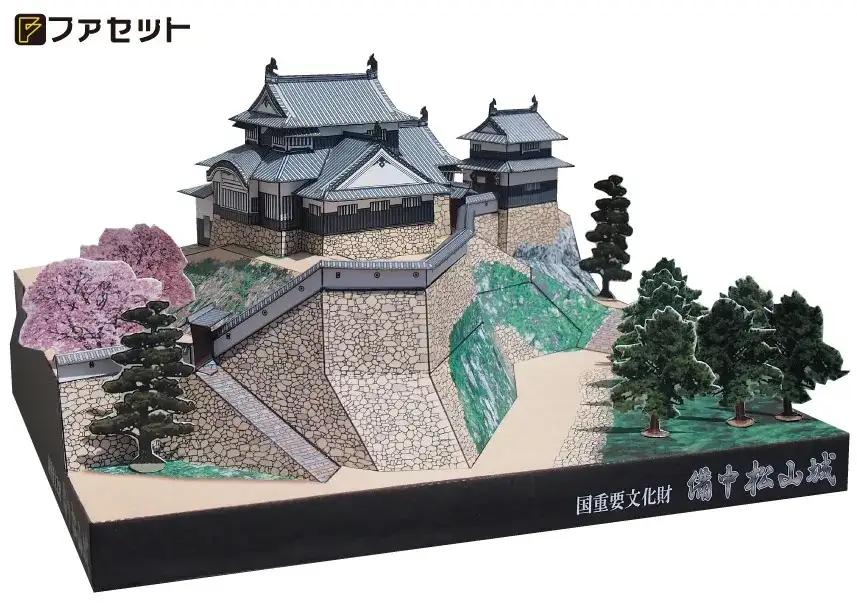 1253 備中松山城ペーパークラフト