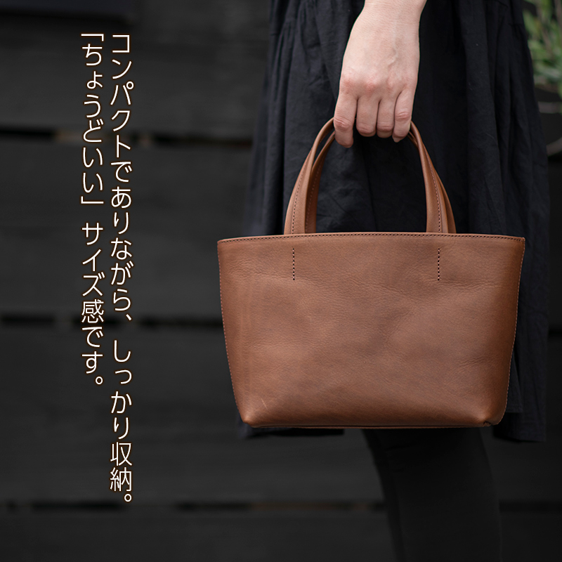 ミニトートバッグ Andy 日本製 革製品 本革 レザー 手作り カバン トート ブラウン