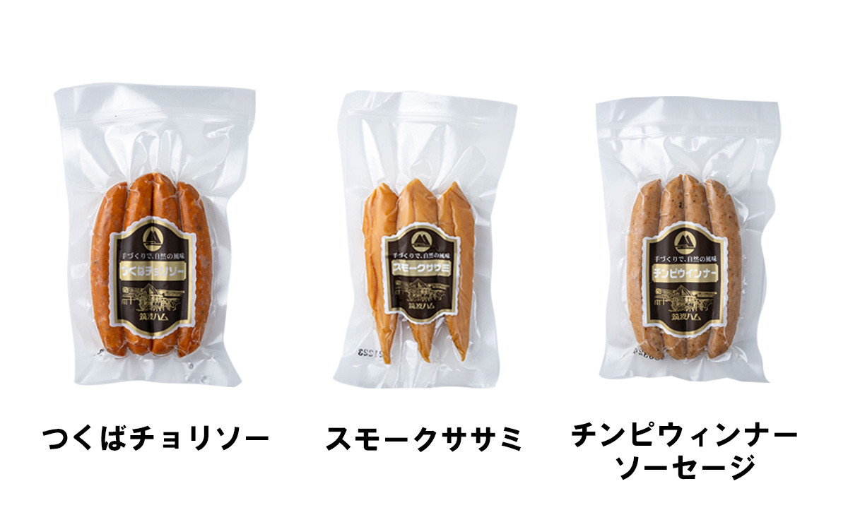 筑波ハム 手づくり 丸ハム ・ ソーセージ ・ ベーコンとスモークササミのバラエティセット11品 離島沖縄不可【 豚肉 豚 ぶた肉 ポーク チョリソー ステーキ 茨城県産 国産 つくば市 酒のつまみ 
