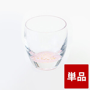 みよし漆器本舗 紀 州塗り ぬりもん de Verre 冷酒グラス きらり 単品 ピンク 100ml