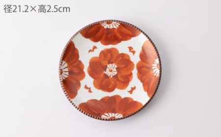 いげ皿染ソフィア(赤)21cm1点 NAZ501 