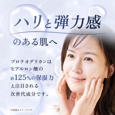 ふるさと納税 香取市 【3ヵ月毎定期便】北海道産プロテオグリカン配合化粧水 300mL ウィルミナ全4回 |  | 02