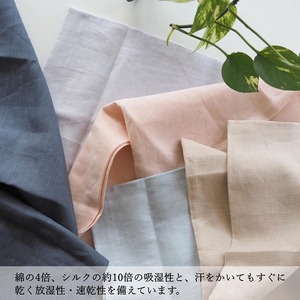 枕カバー カラー5色 麻100% 43×63cm用〈亀屋寝装センター〉枕カバー