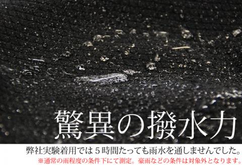 ハット 帽子 ＭＩＮＯハット 男女兼用 渋沢栄一ビジネス大賞受賞商品 ジャージ生地 日本製 アウトドア 撥水 軽量 UVカット 高機能 登山 ハイキング キャンプ ウォーキング ガーデニング スポーツ