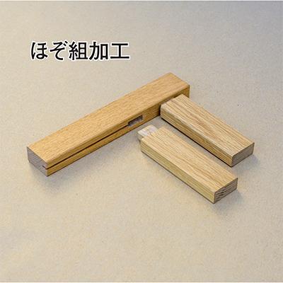 ふるさと納税 富田林市 風優 和風 衝立 楢無垢材 |  | 03