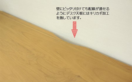 【開梱・設置】ブルーム 80cm デスク（ウォールナット）リモートワーク テレワーク　AX095