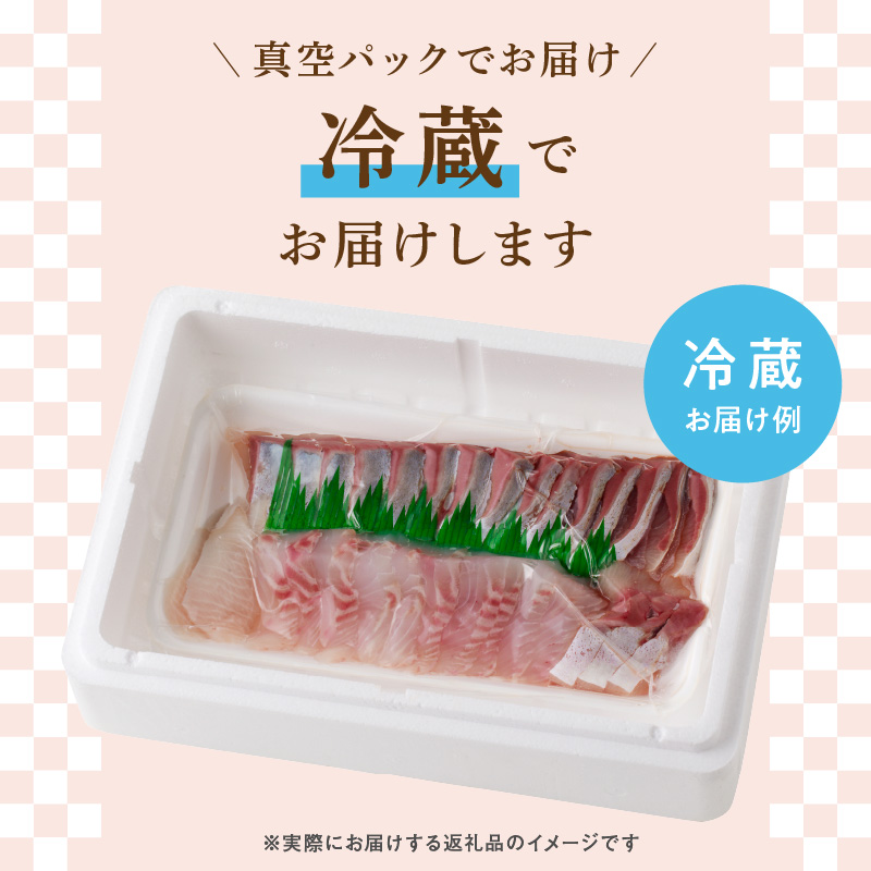 【6ヶ月定期便】大和海商 大和のこだわり漁師のお刺身4人前【冷蔵】 N072-YE131-1