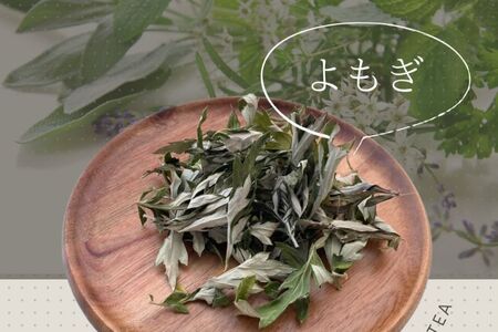 宮古島産 島ハーブティー＆薬草バスソルト(KN01)